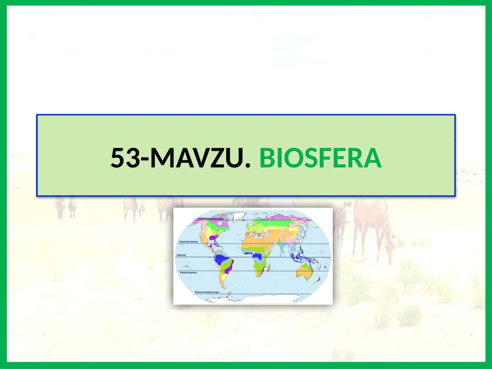 MAVZU.BIOSFERA