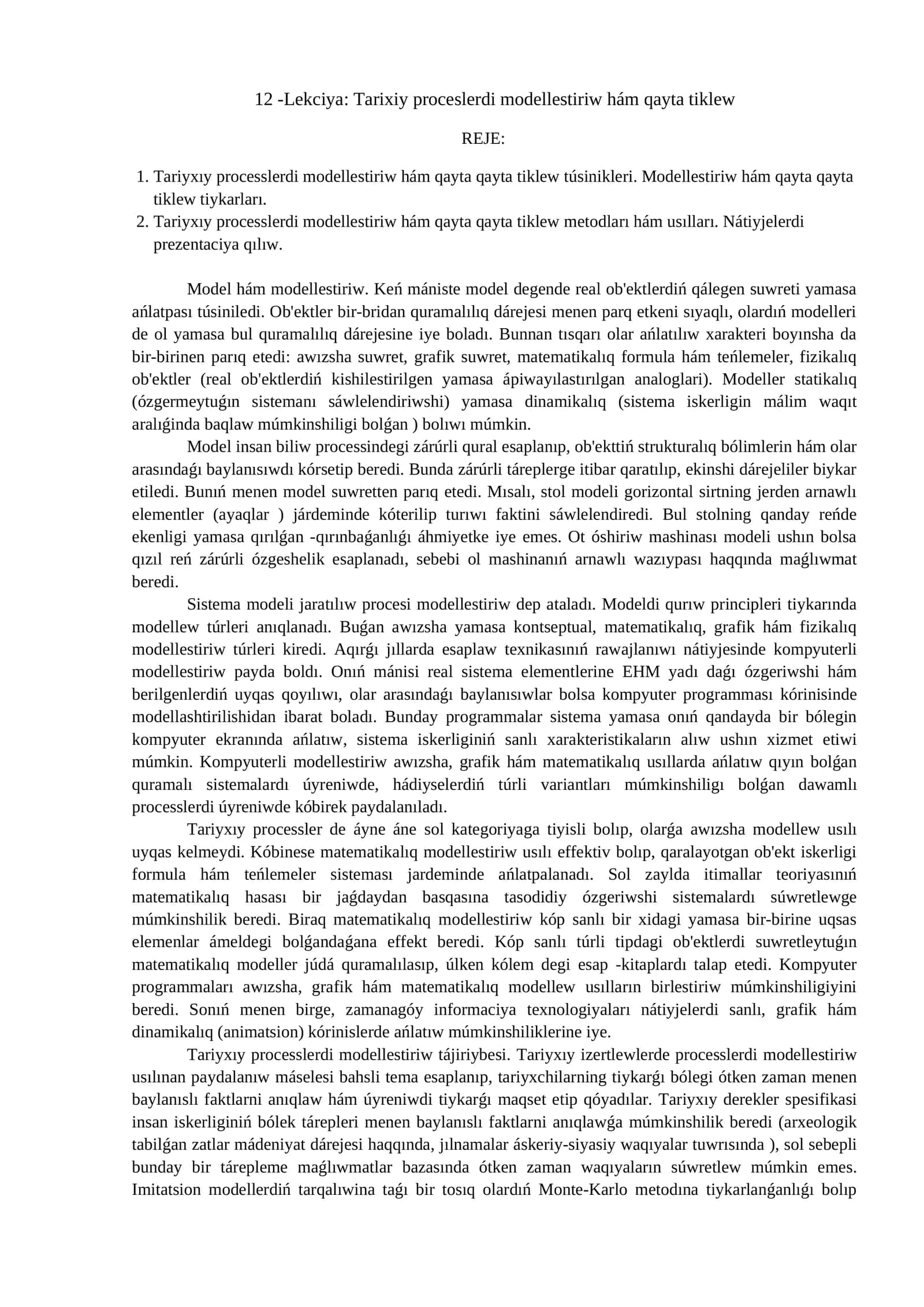 12 -Lekciya: Tarixiy proceslerdi modellestiriw hám qayta tiklew