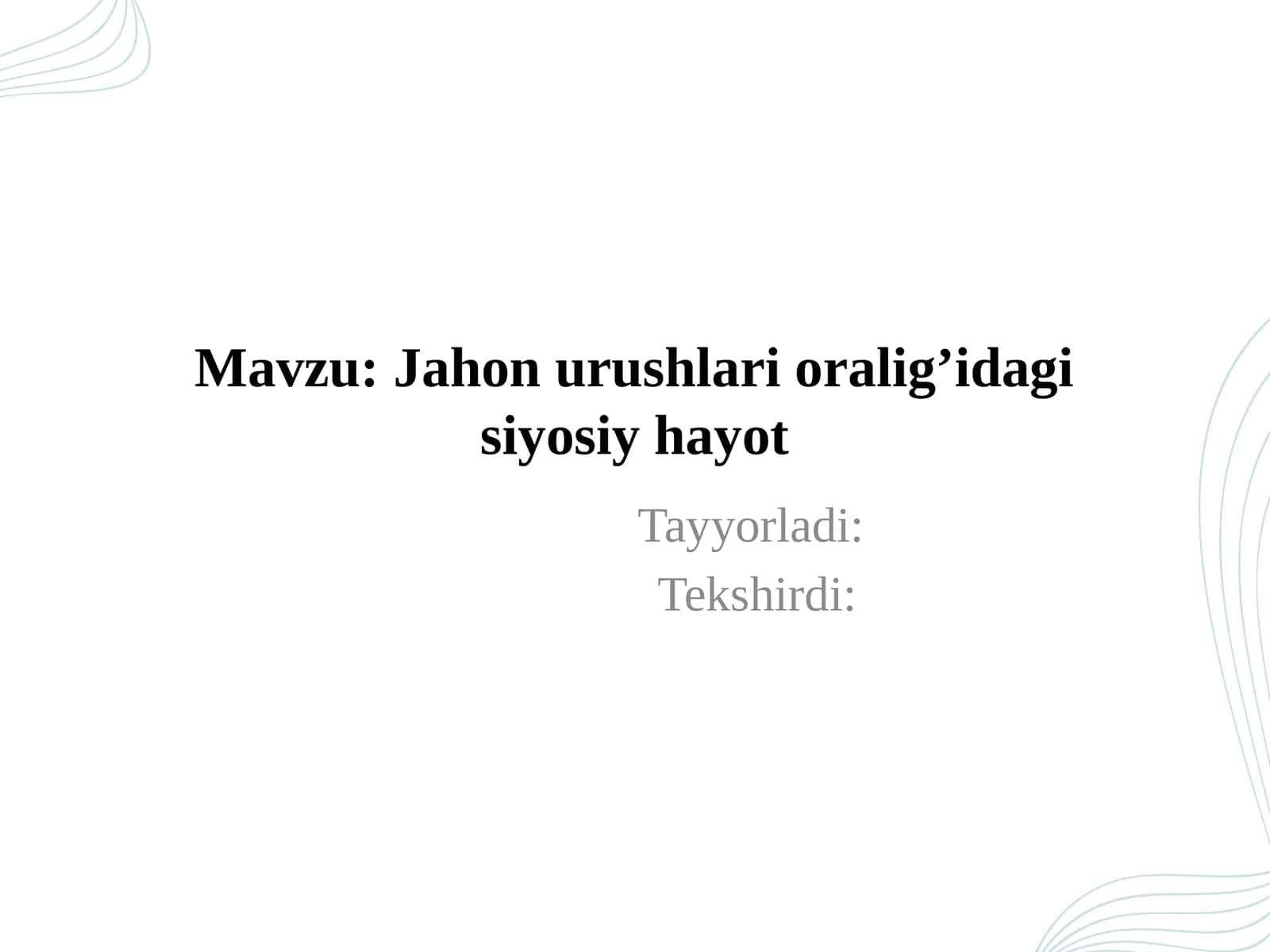 Jahon urushlari oralig’idagi siyosiy hayot