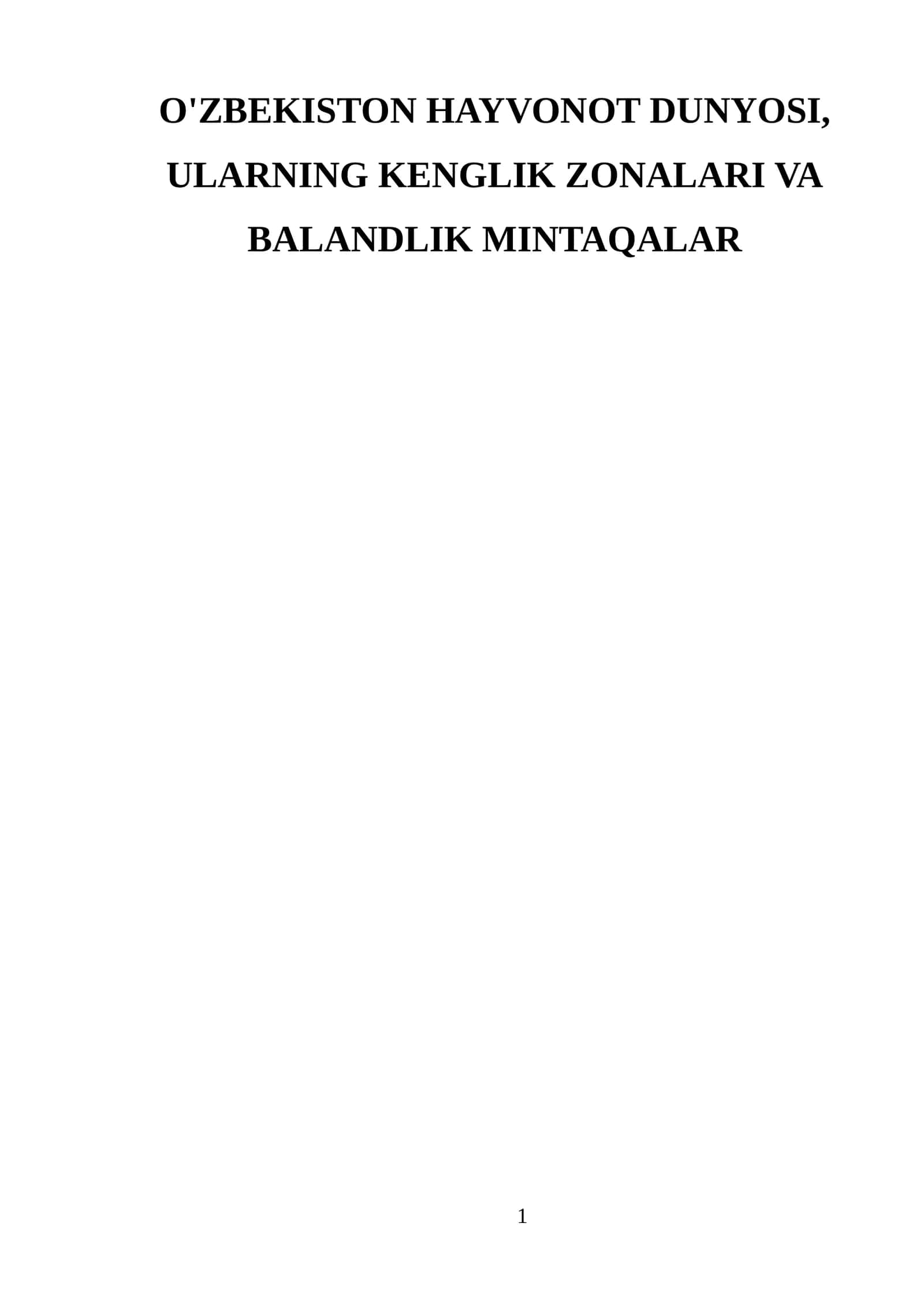 O'ZBEKISTON HAYVONOT DUNYOSI, ULARNING KENGLIK ZONALARI VA BALANDLIK MINTAQALAR