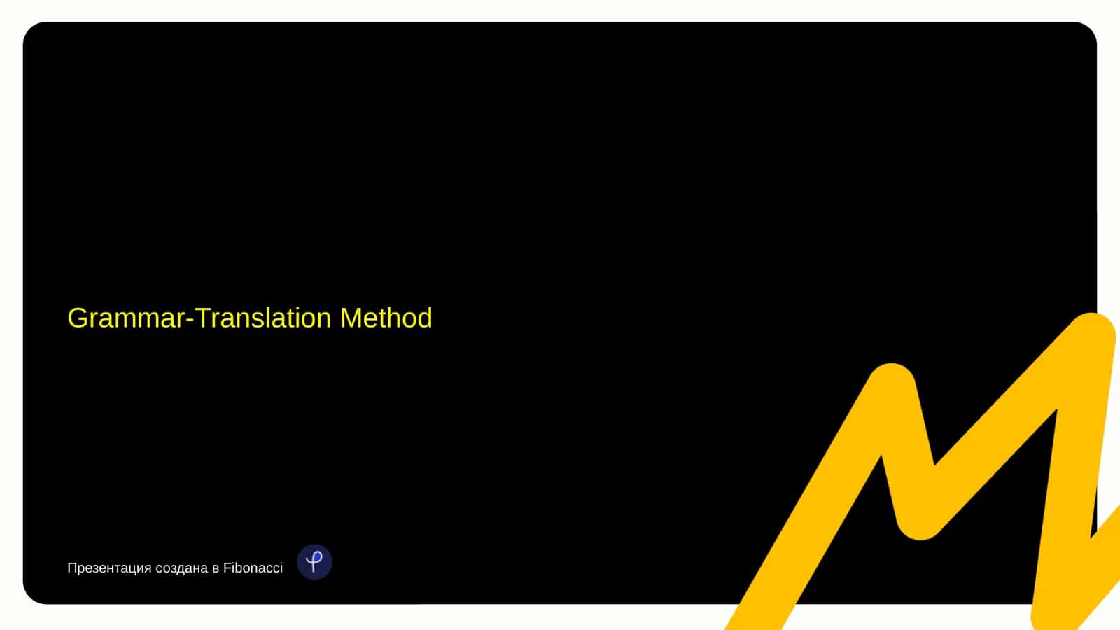 Grammar-Translation Method