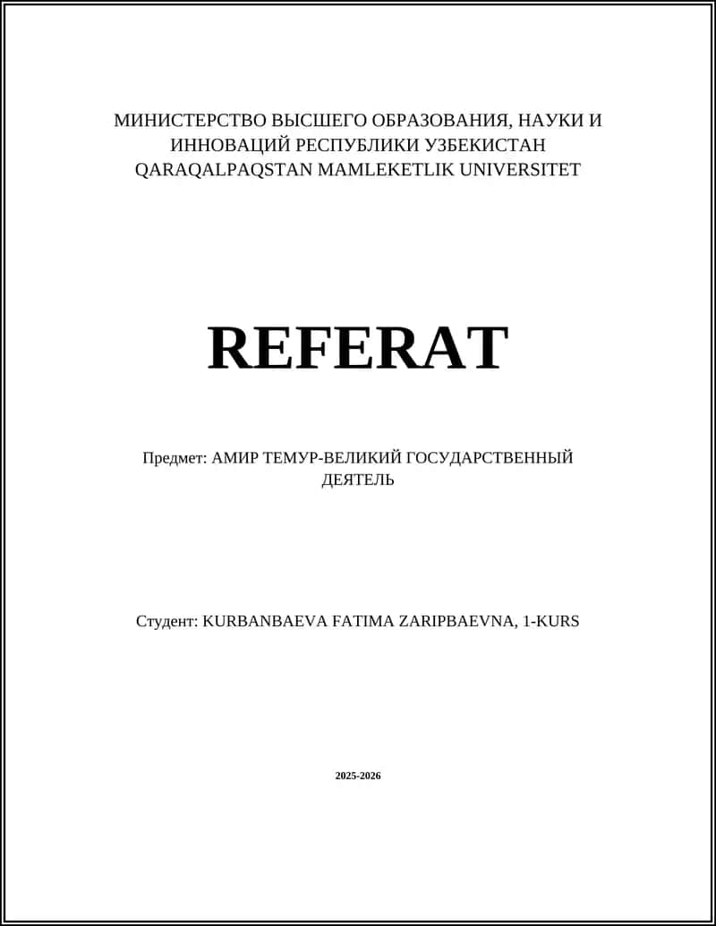 Реформы административного управления при Амире Тимуре