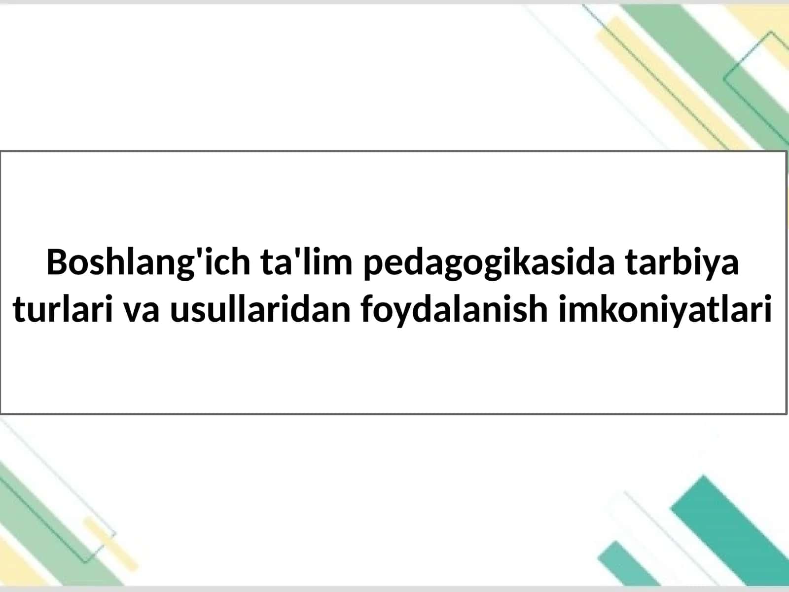 Boshlang'ich ta'lim pedagogikasida tarbiya turlari va usullaridan foydalanish imkoniyatlari