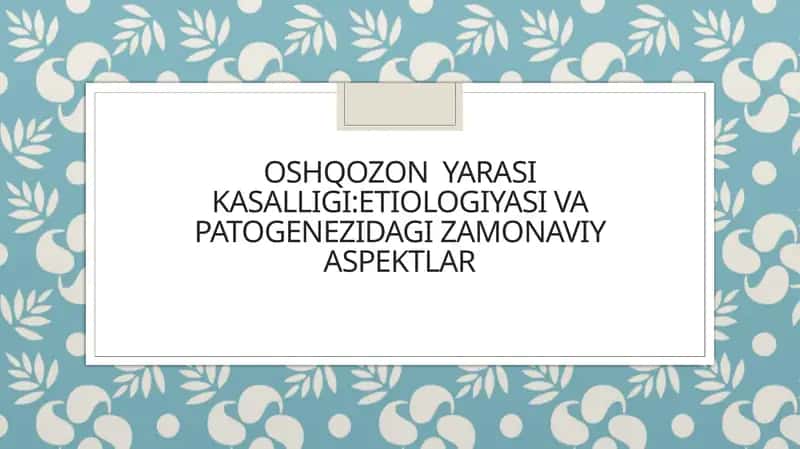 Oshqozon yarasikasalligi :Etiologiyasi va patogenezidagi Zamonaviy aspektlar