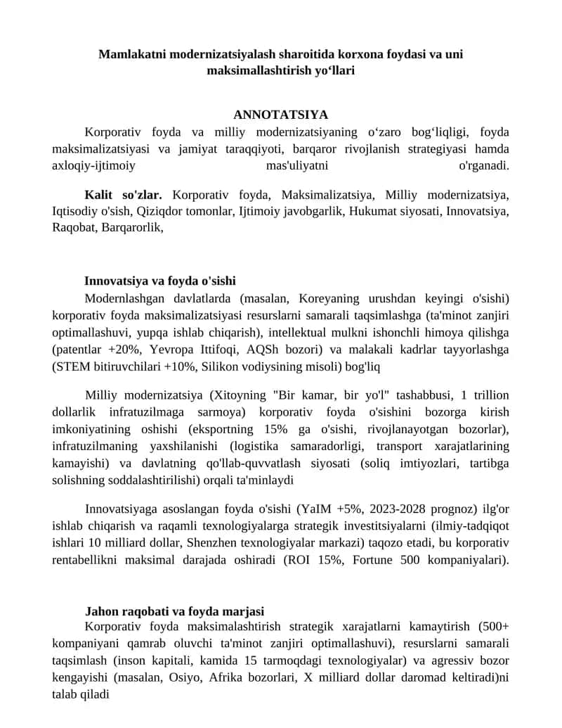 Mamlakatni modernizatsiyalash sharoitida korxona foydasi va uni maksimallashtirish yoʻllari