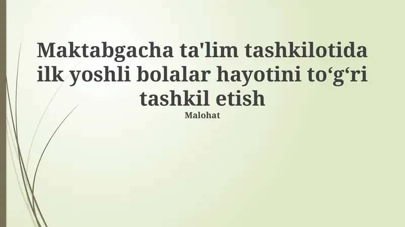 Yosh bolalar hayotini to'g'ri tashkil etish