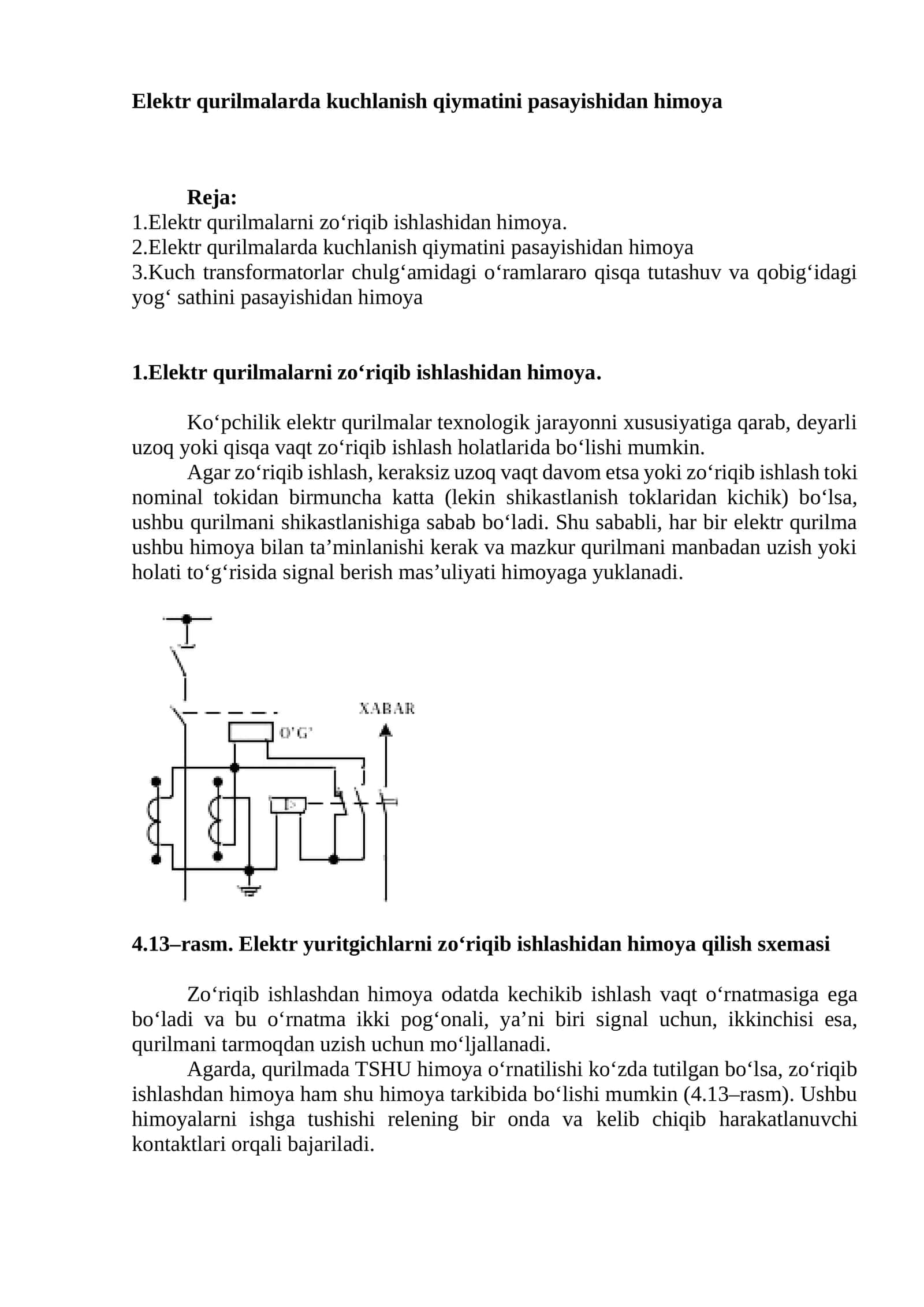 Elektr qurilmаlаrdа kuchlаnish qiymаtini pаsаyishidаn himоya