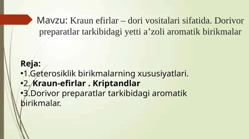 Kraun efirlar – dori vositalari sifatida .Dorivor preparatlar tarkibidagi yetti a’zoli aromatik birikmalar