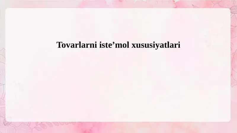 Tovarlarni isteʼmol xususiyatlari