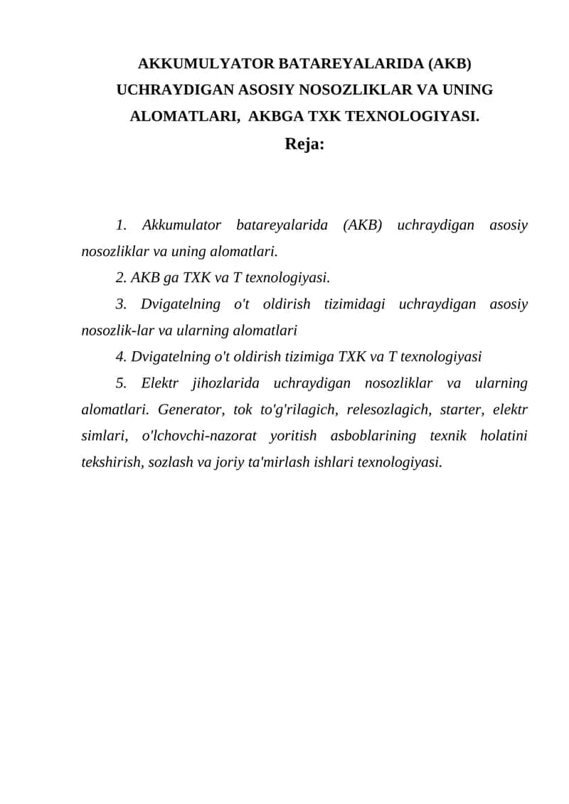 AKKUMULYATOR BATAREYALARIDA (AKB) UCHRAYDIGAN ASOSIY NOSOZLIKLAR VA UNING ALOMATLARI