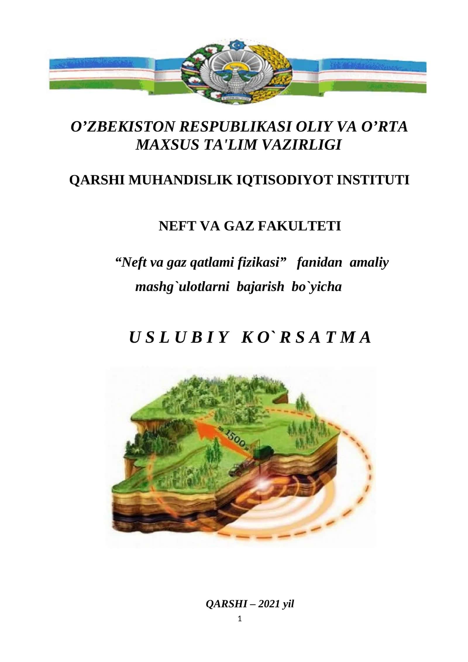 Neft va gaz qatlami fizikasi amaliy mashg'ulotlari