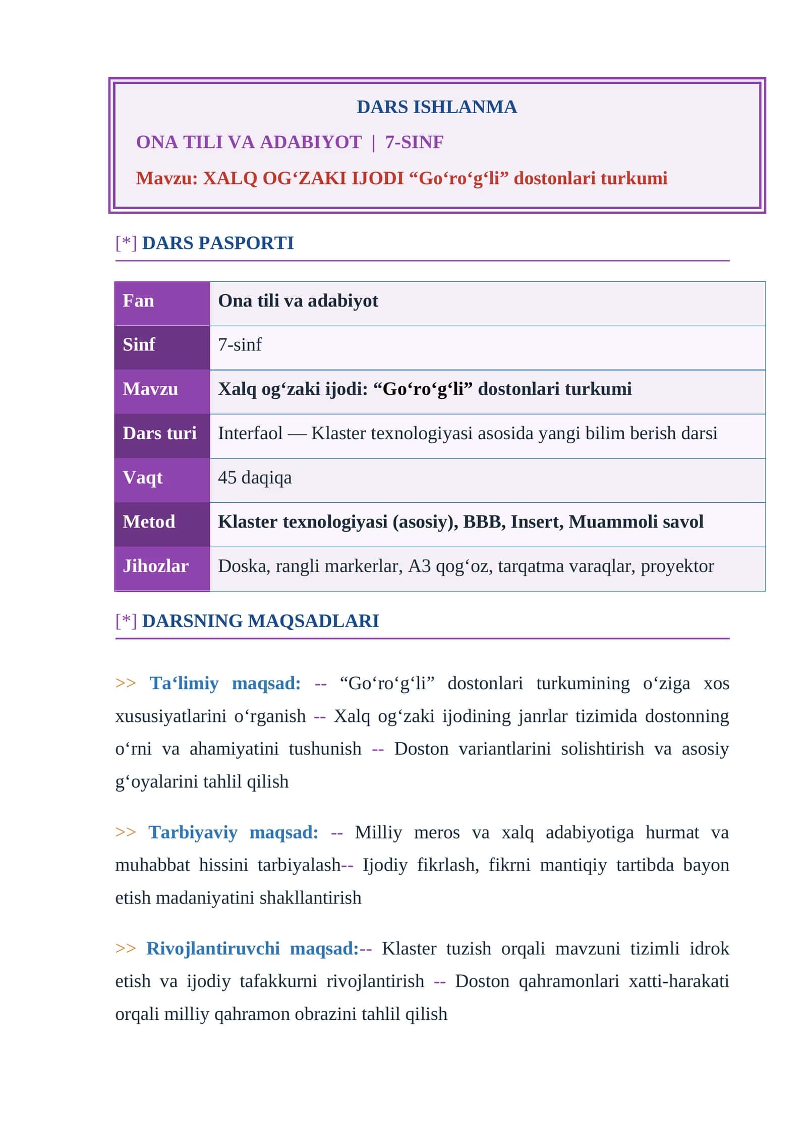 XALQ OG‘ZAKI IJODI “Go‘ro‘g‘li” dostonlari turkumi DARS ISHLANMA