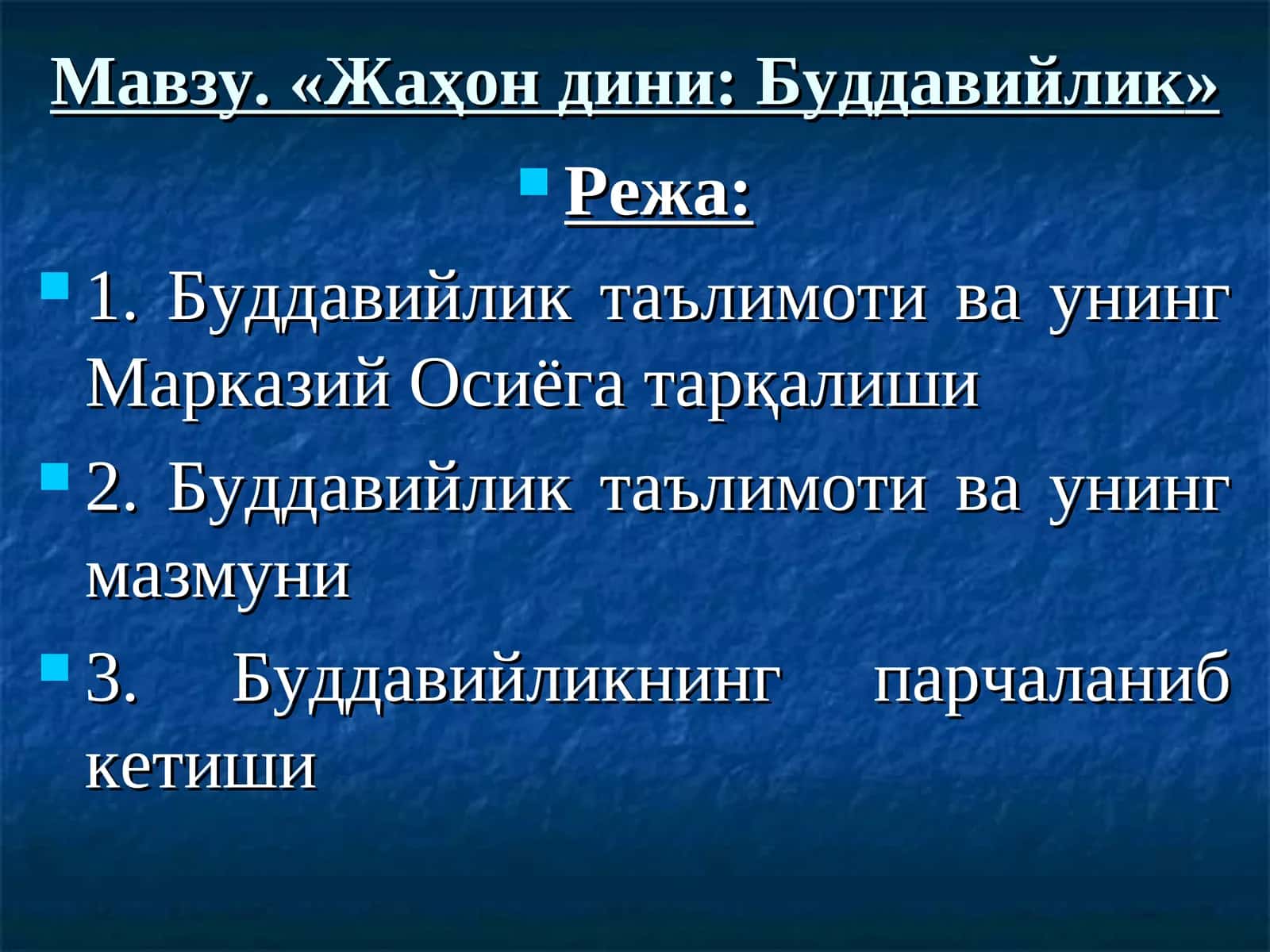 Жаҳон дини: Буддавийлик
