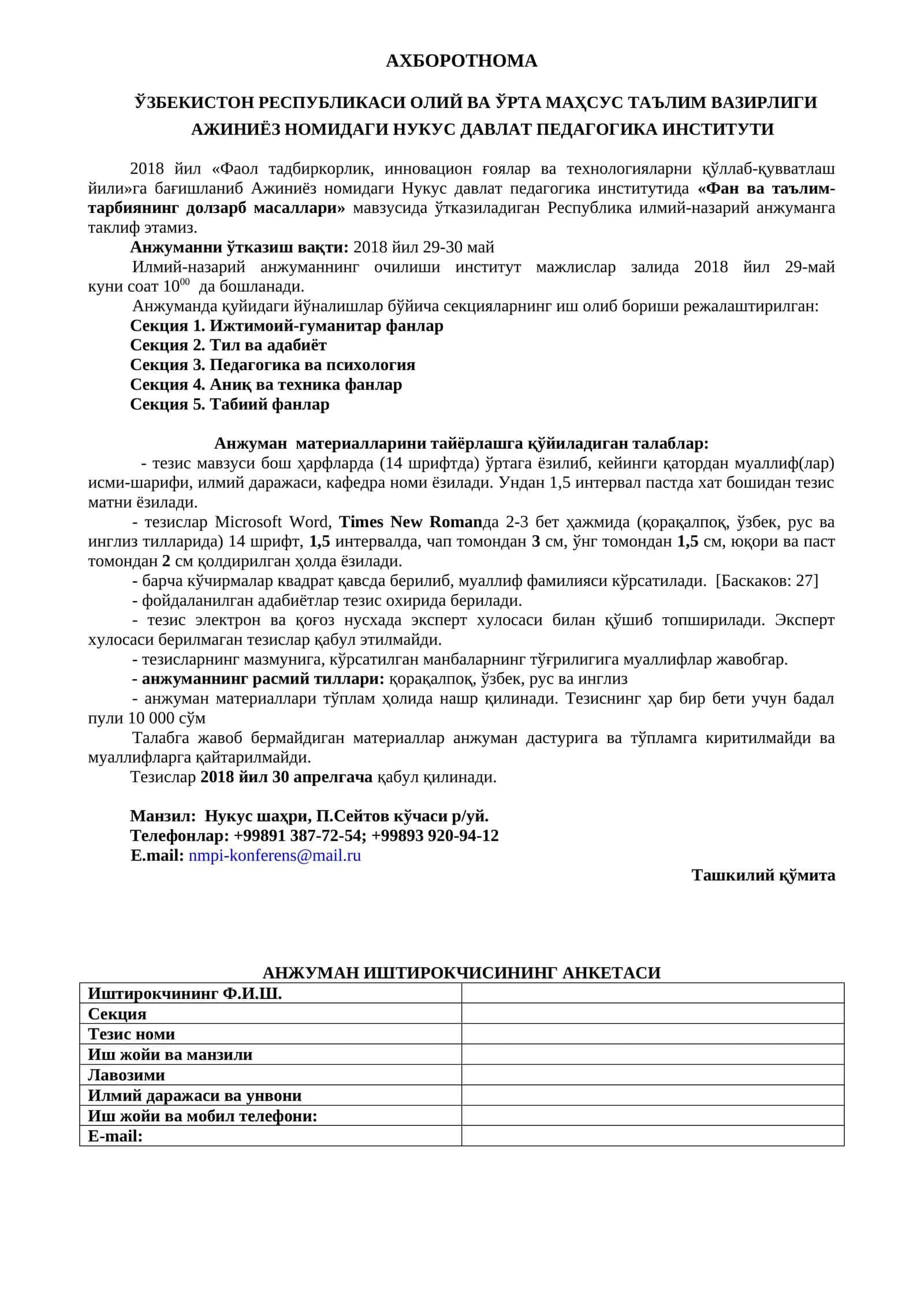 Фан ва таълим-тарбиянинг долзарб масаллари