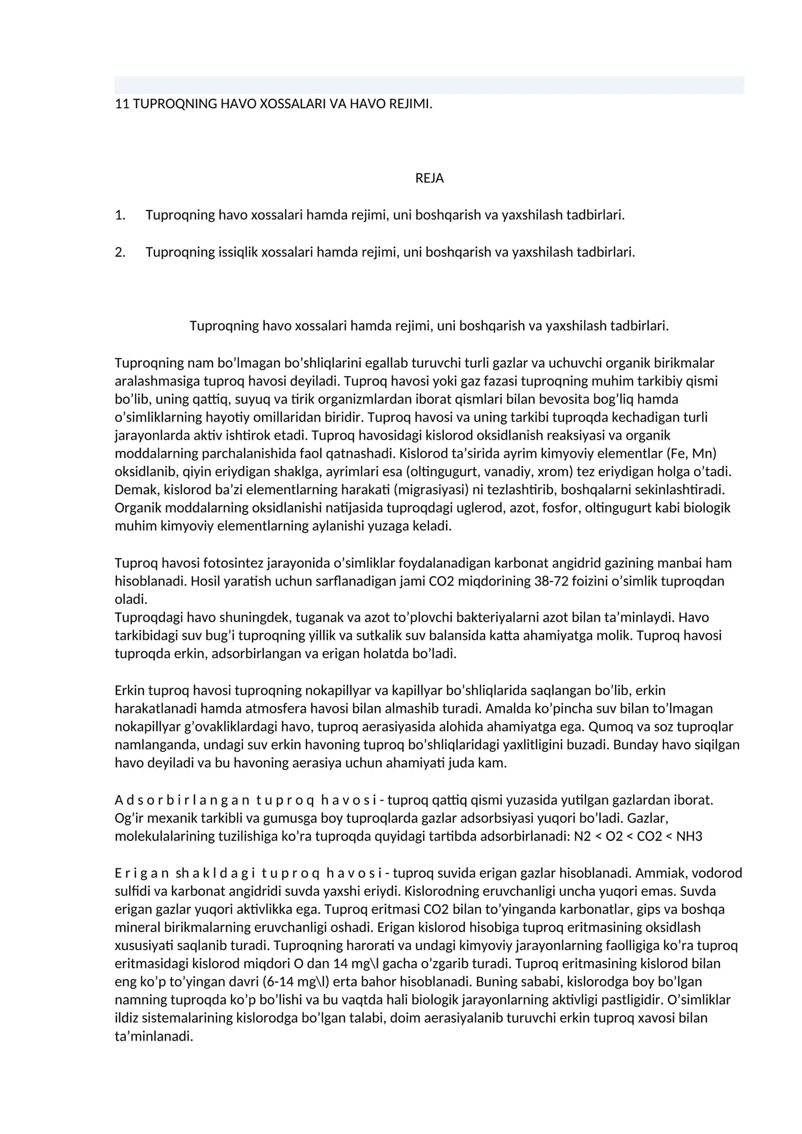 TUPROQNING HAVO XOSSALARI VA HAVO REJIMI
