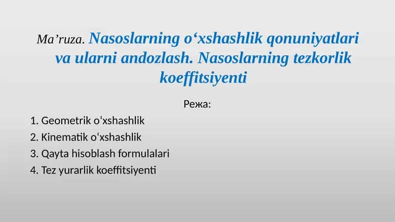 Nasoslarning o‘xshashlik qonuniyatlari va ularni andozlash