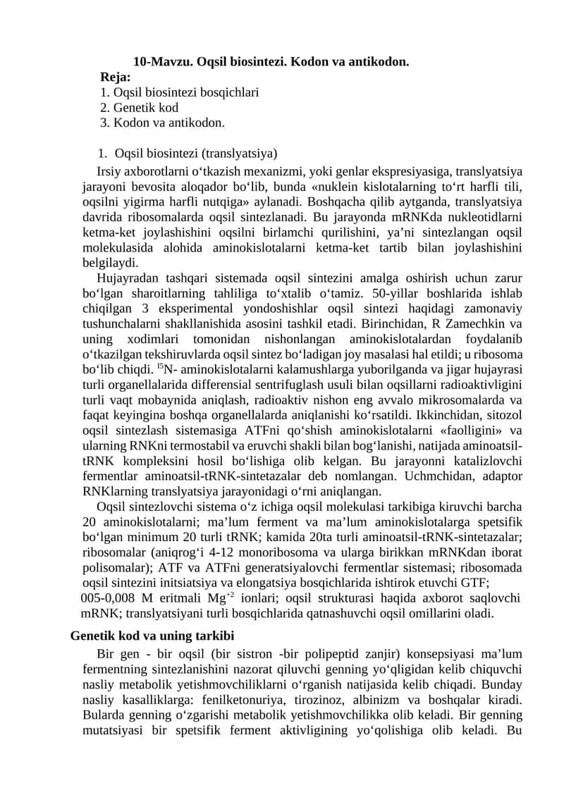 10-Mavzu. Oqsil biosintezi. Kodon va antikodon