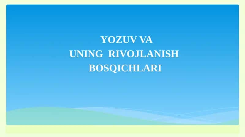 Yozuv