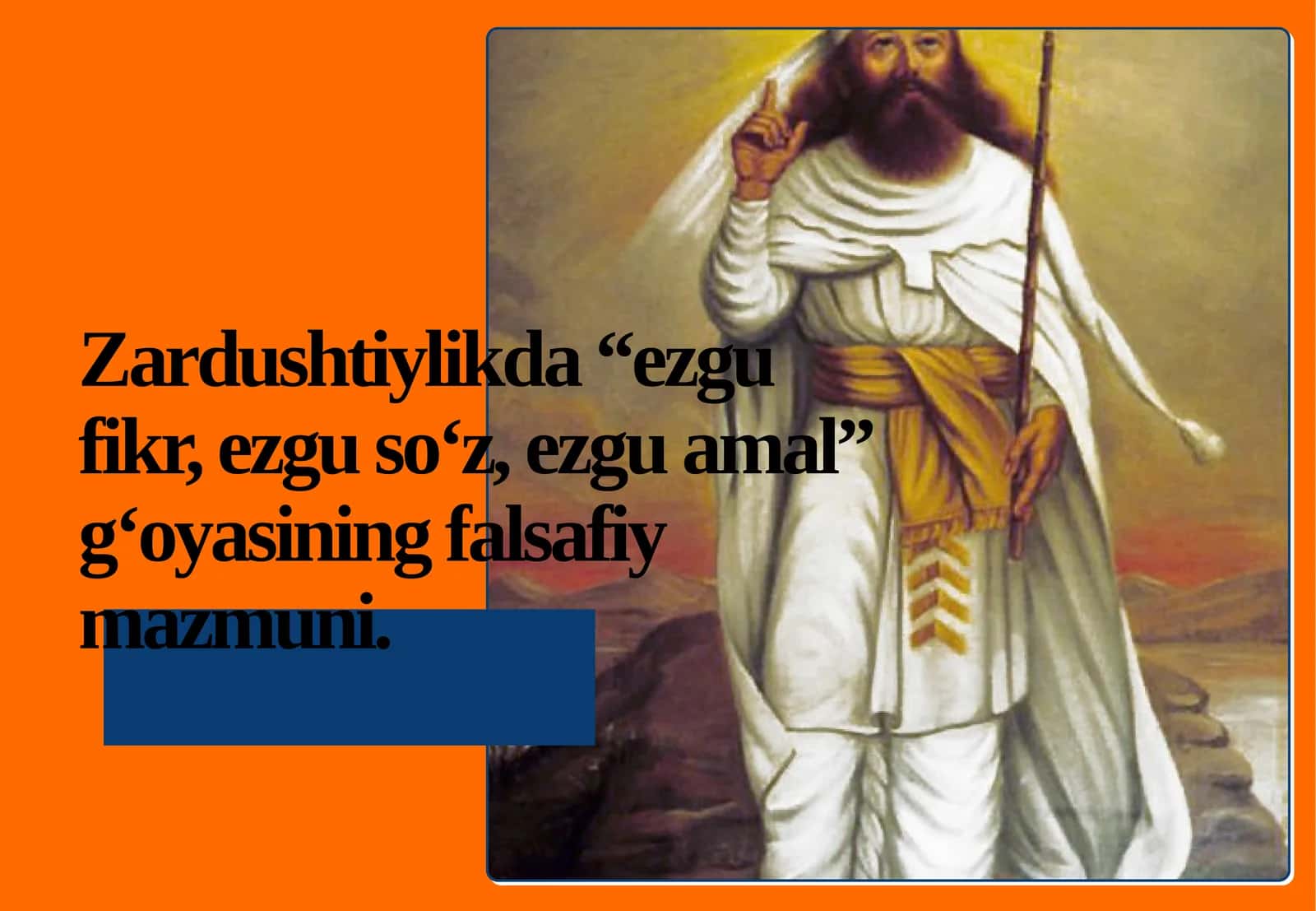 Zardushtiylikda “ezgu fikr, ezgu so‘z, ezgu amal” g‘oyasining falsafiy mazmuni.