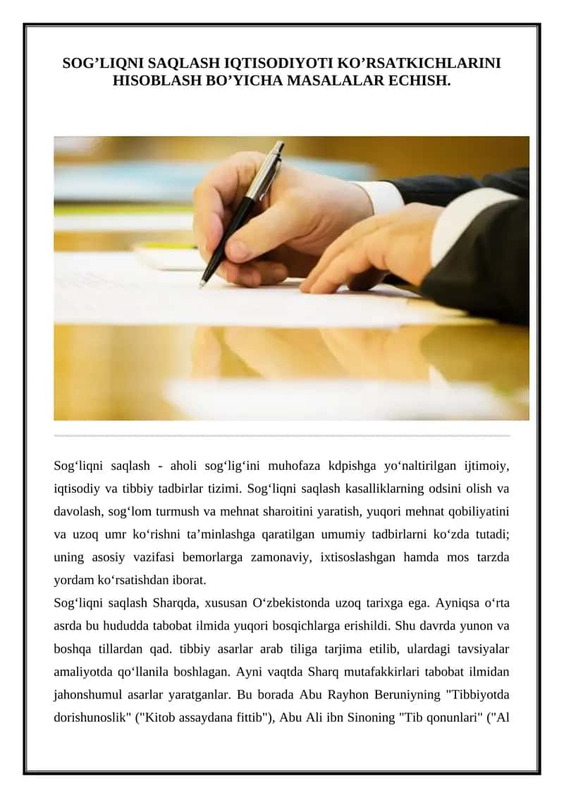 SOG’LIQNI SAQLASH IQTISODIYOTI KO’RSATKICHLARINI HISOBLASH BO’YICHA MASALALAR ECHISH