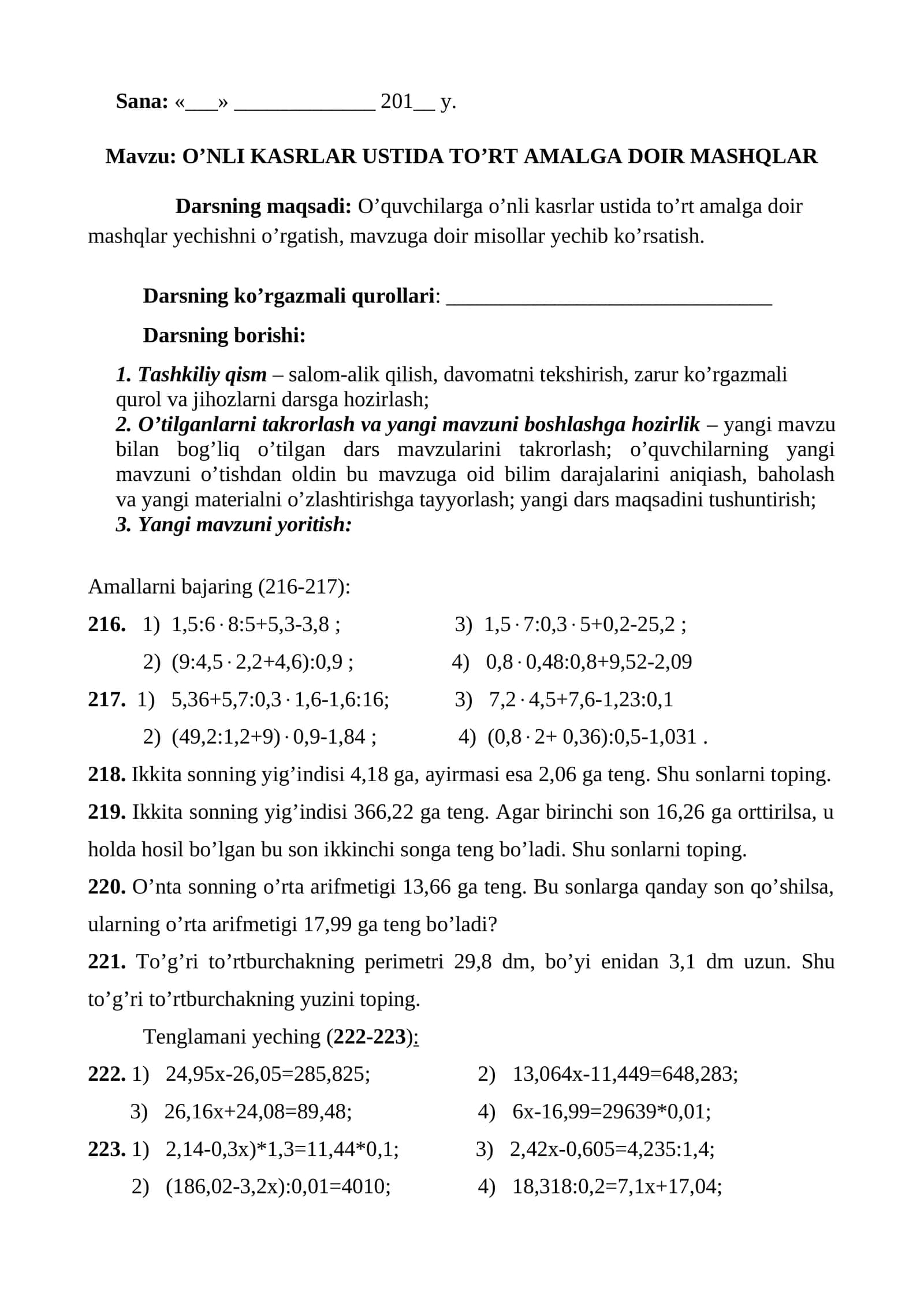 O’NLI KASRLAR USTIDA TO’RT AMALGA DOIR MASHQLAR