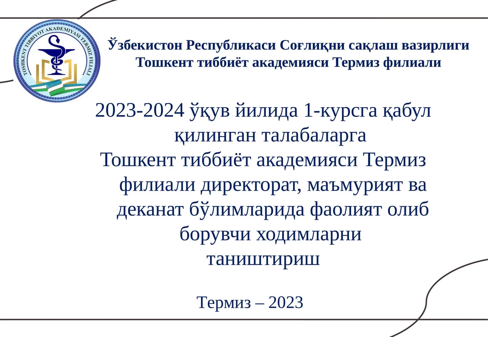 Тошкент тиббиёт академияси Термиз филиали директори ОТАМУРАДОВ ФУРҚАТ АБДУКАРИМОВИЧ – Тиббиёт фанлари бўйича фалсафа доктори (PhD)илмий даражасига эга