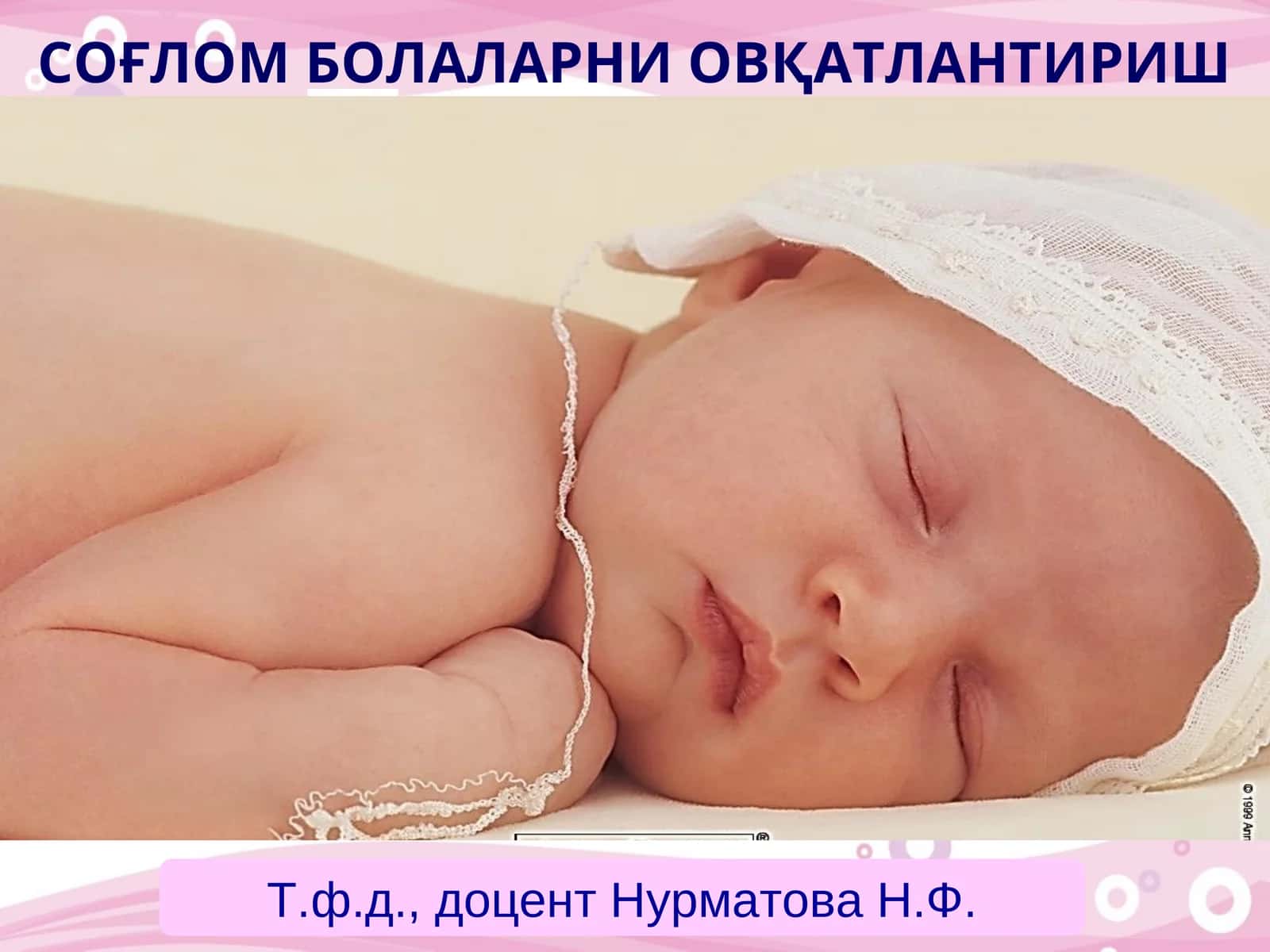 СОҒЛОМ БОЛАЛАРНИ ОВҚАТЛАНТИРИШ