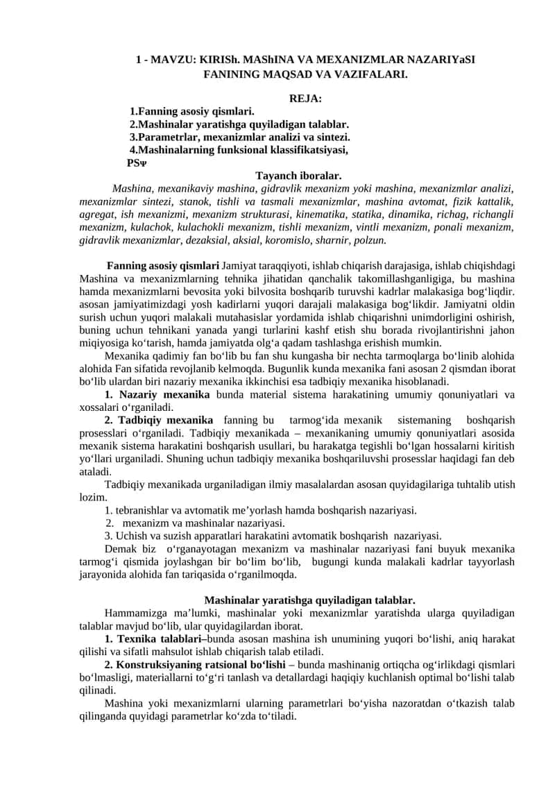 KIRISh. MAShINA VA MEXANIZMLAR NAZARIYaSI FANINING MAQSAD VA VAZIFALARI