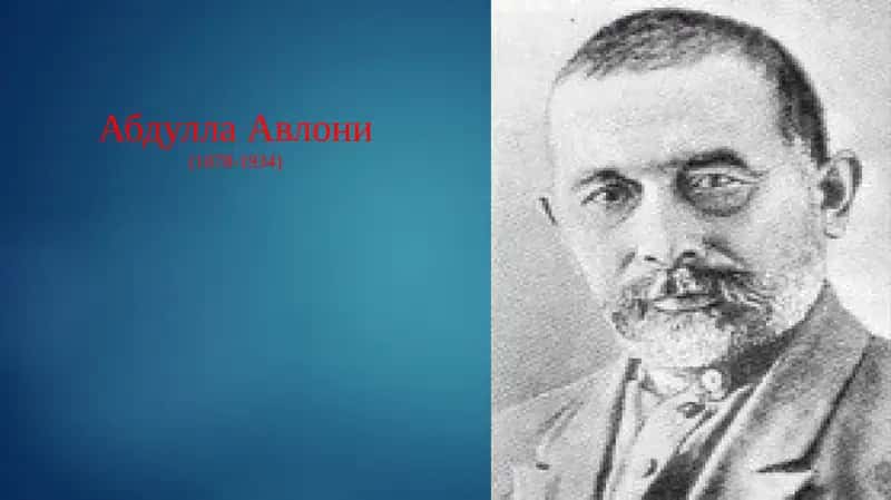 Абдулла Авлони