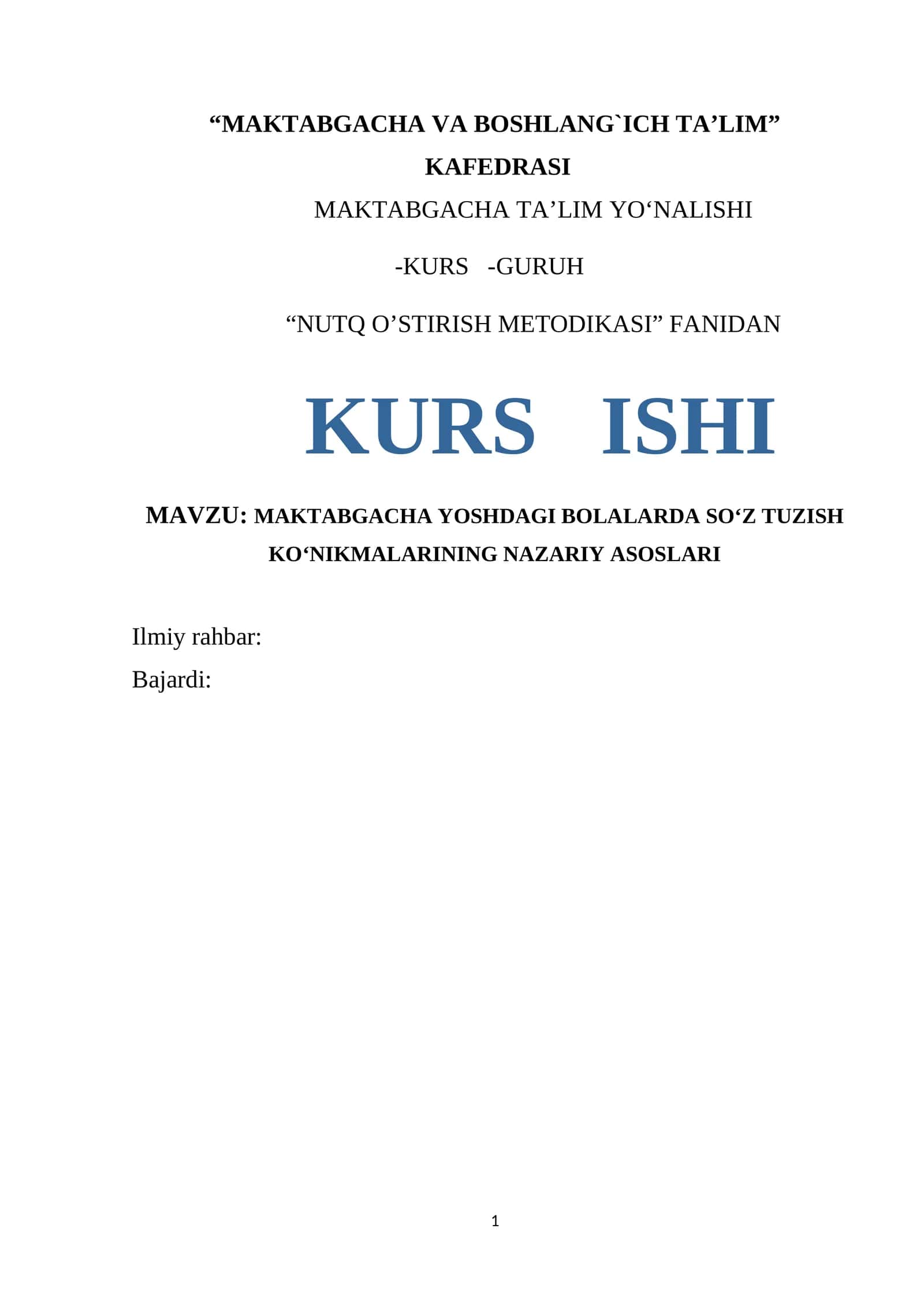MAKTABGACHA YOSHDAGI BOLALARDA SO‘Z TUZISH KO‘NIKMALARINING NAZARIY ASOSLARI