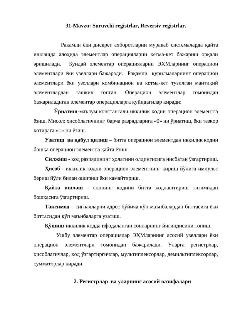 Suruvchi registrlar, Reversiv registrlar