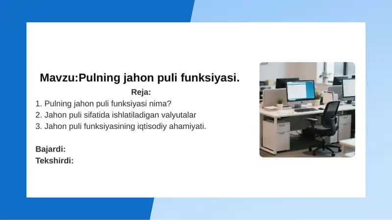 Pulning jahon puli funksiyasi