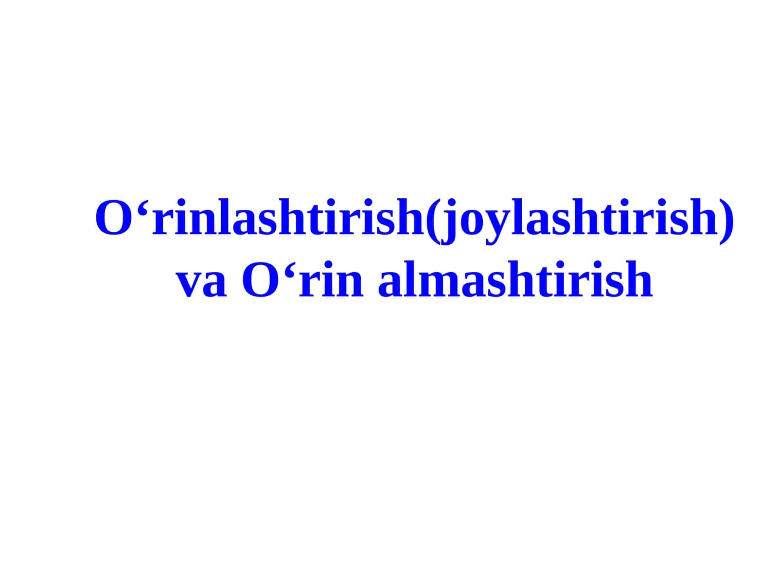 O‘rinlashtirish(joylashtirish) va O‘rin almashtirish