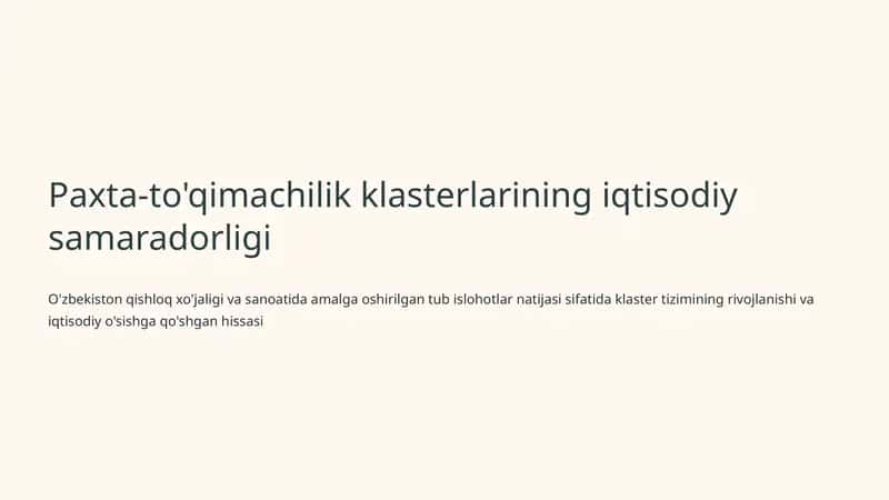 Paxta-to'qimachilik klasterlarining iqtisodiy samaradorligi