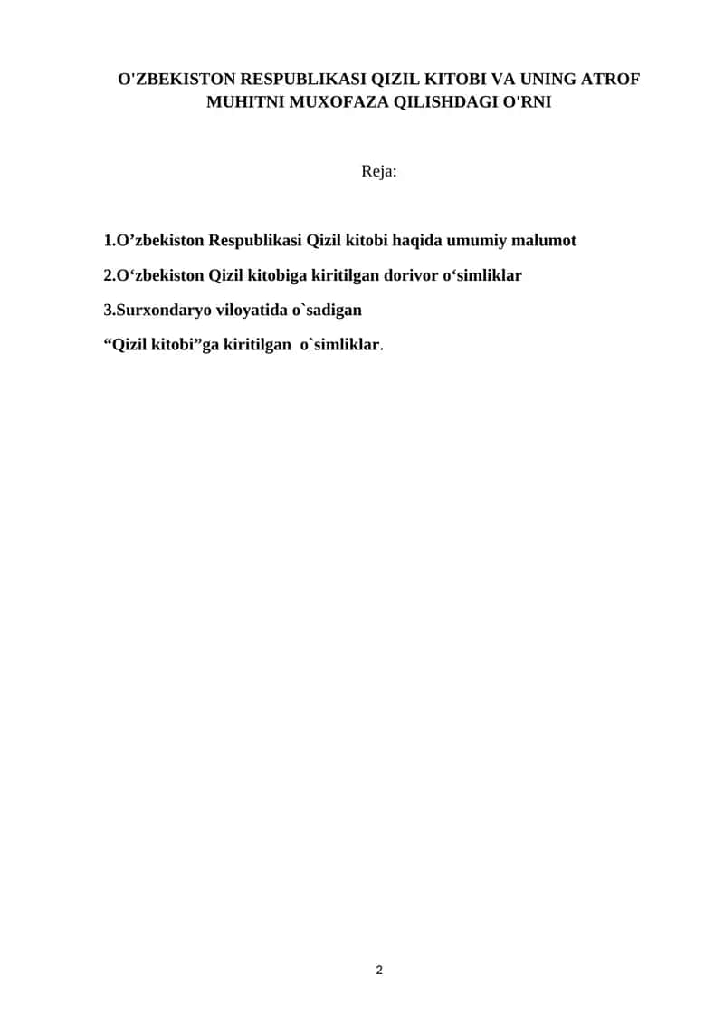 O'ZBEKISTON RESPUBLIKASI QIZIL KITOBI VA UNING ATROF MUHITNI MUXOFAZA QILISHDAGI O'RNI