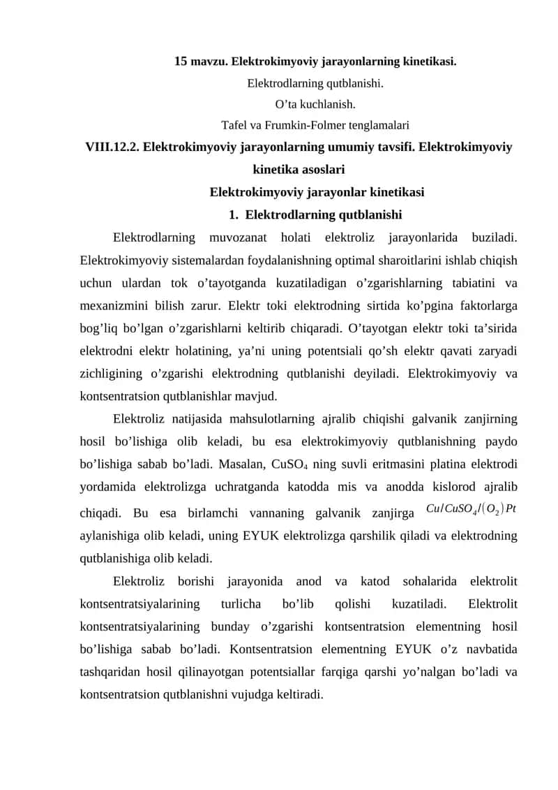 Elektrokimyoviy jarayonlarning kinetikasi