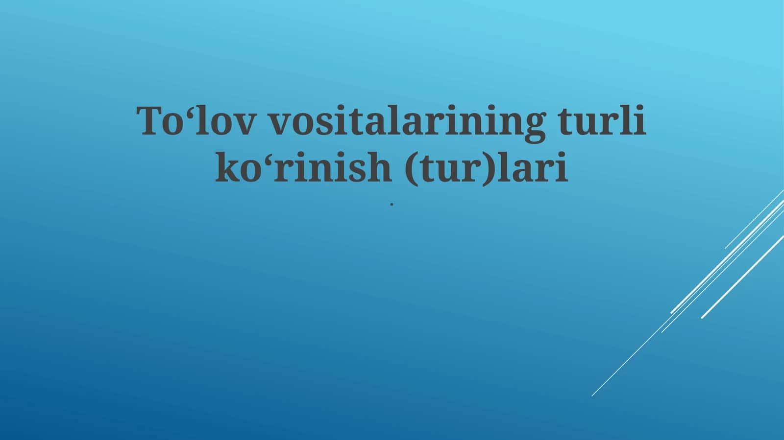To‘lov vositalarining turli ko‘rinish (tur)lari