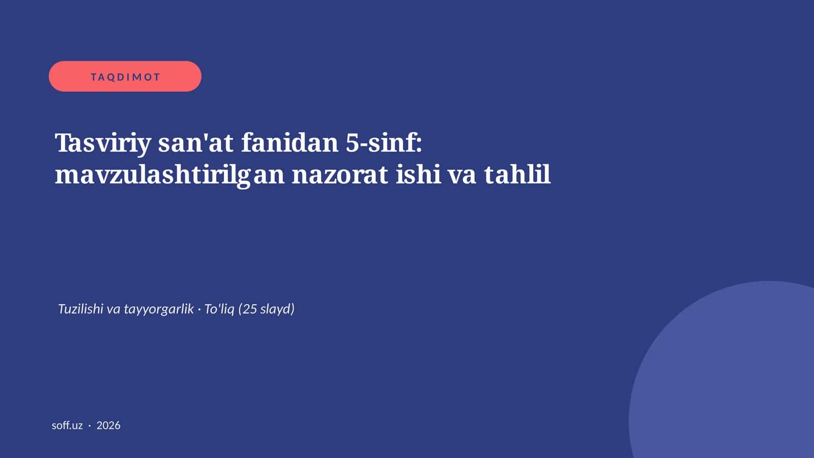 Tasviriy san'at fanidan 5-sinf: mavzulashtirilgan nazorat ishi va tahlil