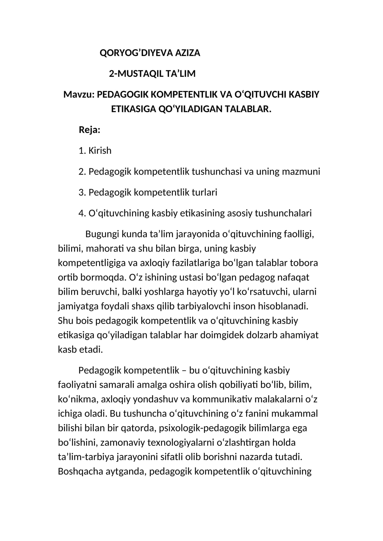 PEDAGOGIK KOMPETENTLIK VA OʻQITUVCHI KASBIY ETIKASIGA QOʻYILADIGAN TALABLAR