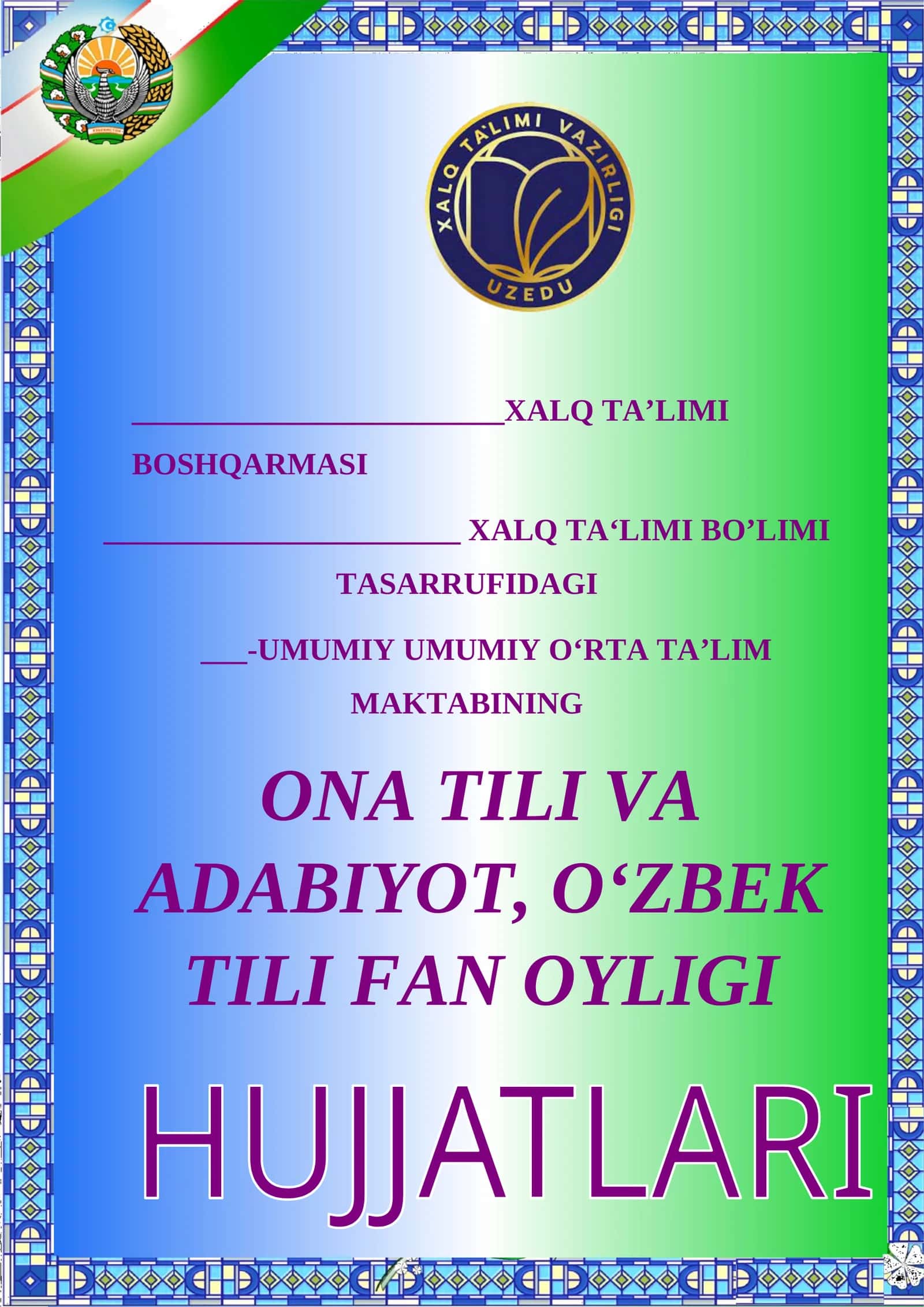 Ona tili va adabiyot, o'zbek tili fan oyligi hujjatlari