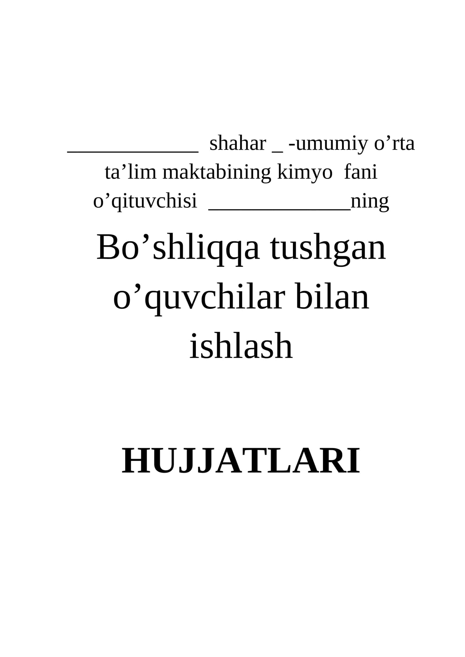 Bo`shliqlar bilan ishash hujjatlari namunasi