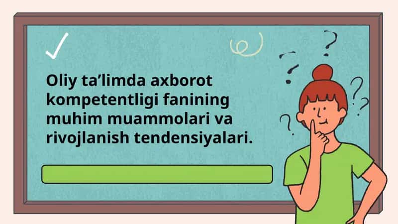 Oliy ta’limda axborot kompetentligi fanining muhim muammolari va rivojlanish tendensiyalari.