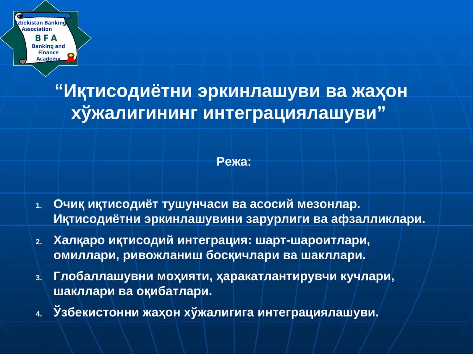 Банк ва Финанслар академияси