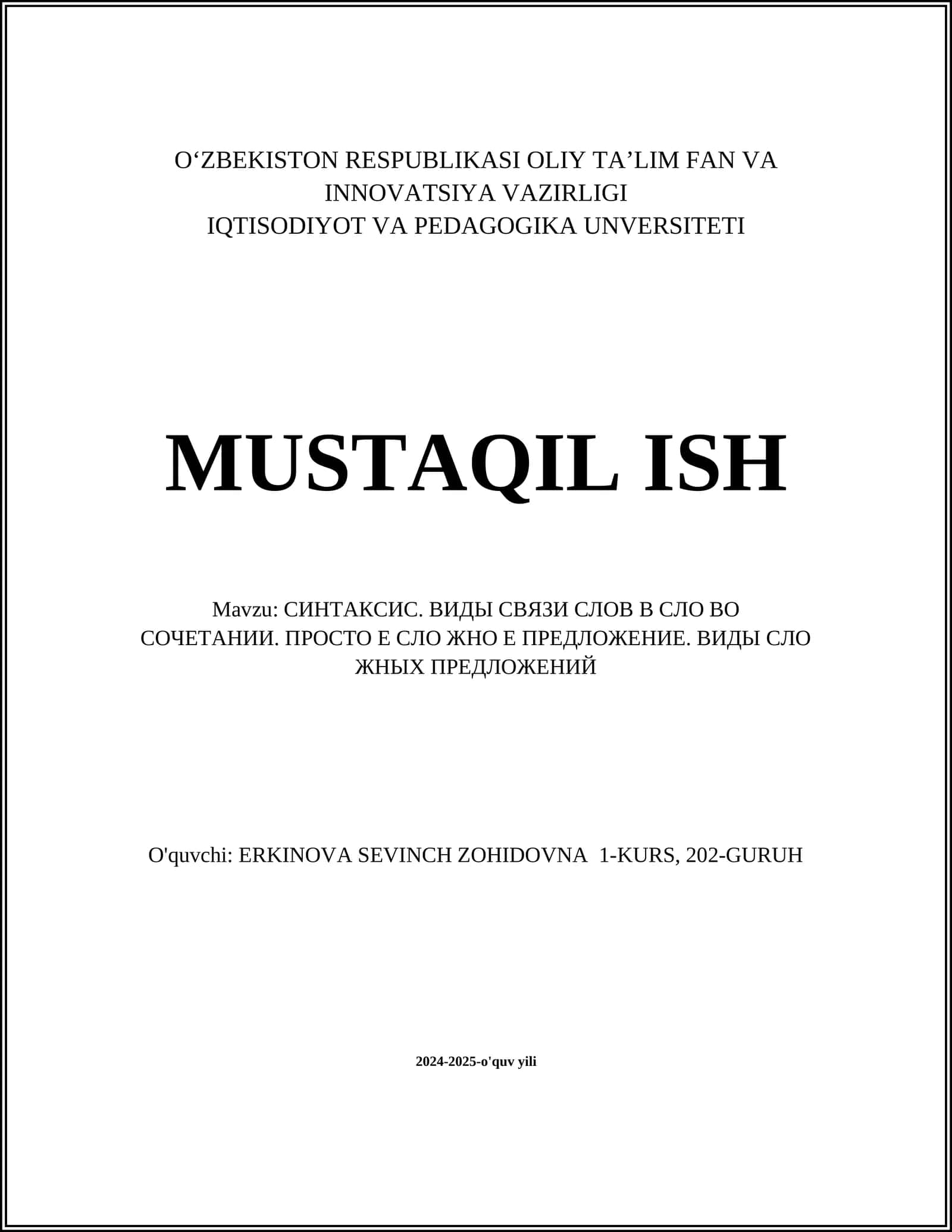 СИНТАКСИС. ВИДЫ СВЯЗИ СЛОВ В СЛОВОСОЧЕТАНИИ