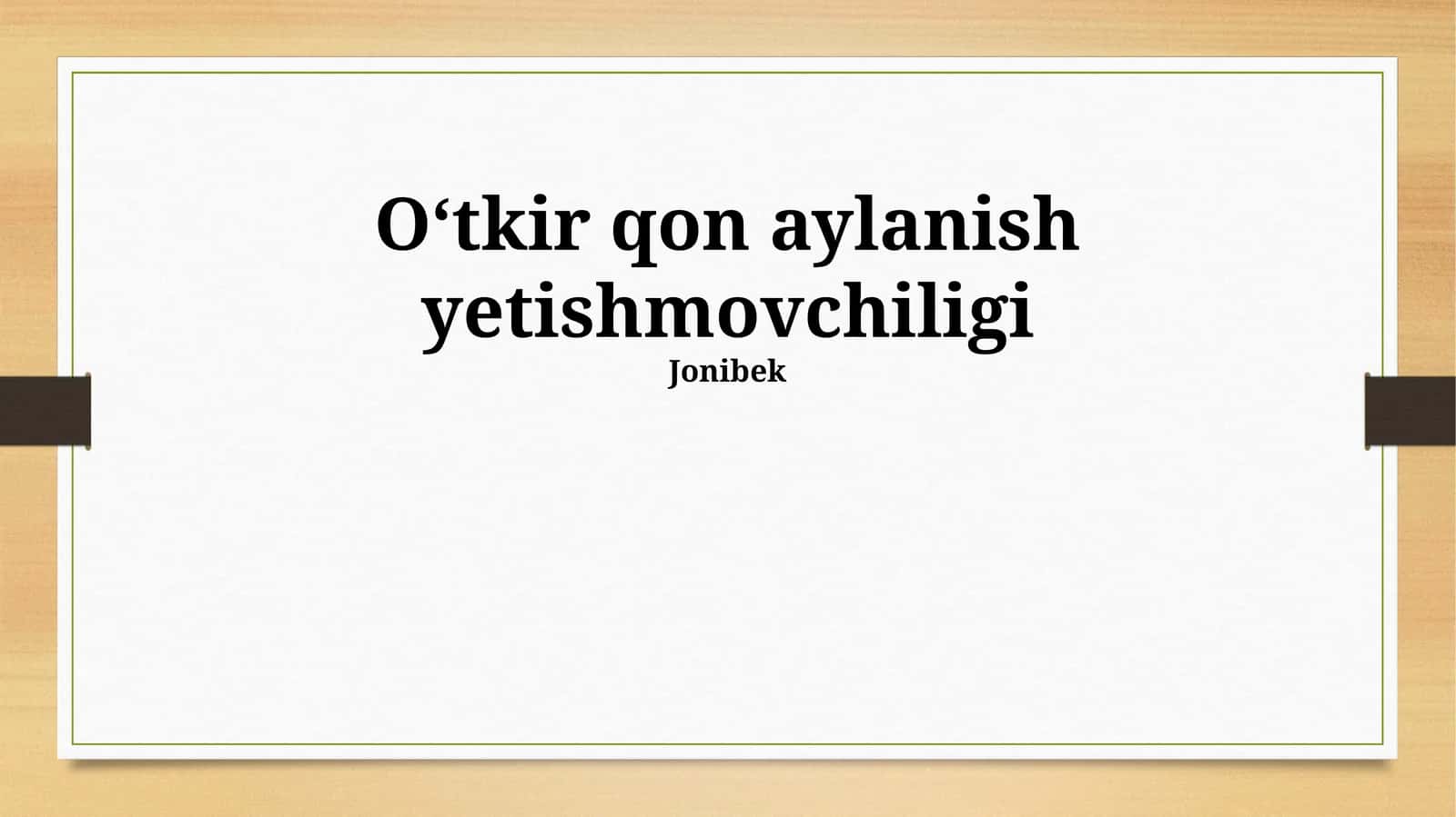 Oʻtkir qon aylanish yetishmovchiligi