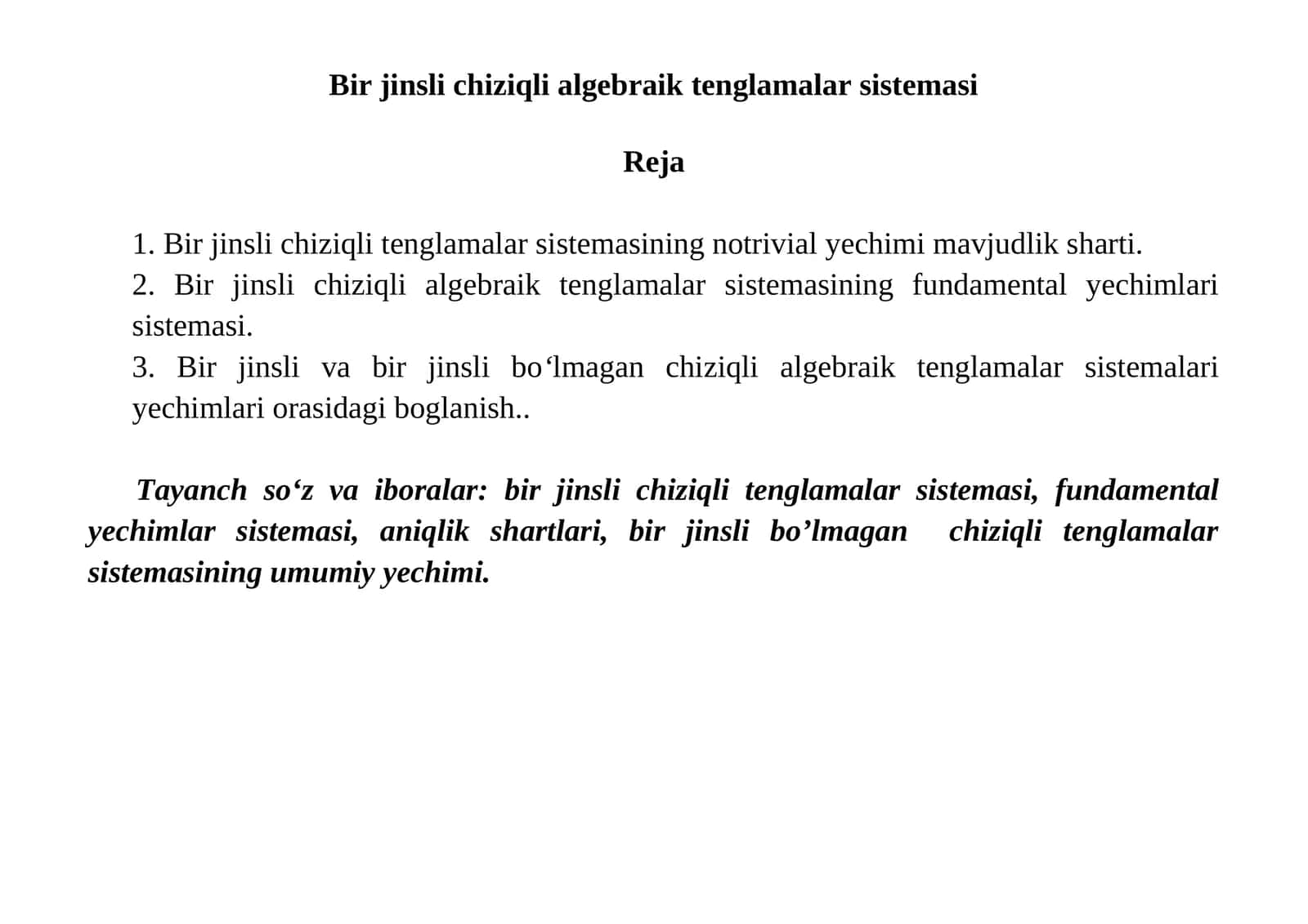 Bir jinsli chiziqli algebraik tenglamalar sistemasi