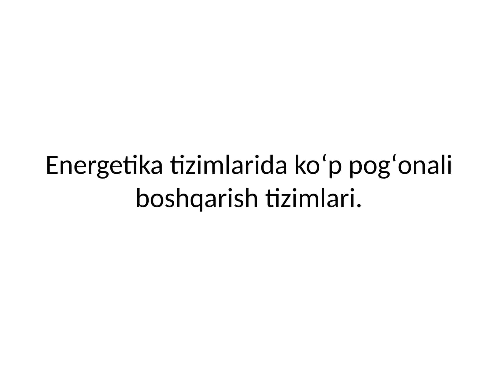 Energetika tizimlarida ko‘p pog‘onali boshqarish tizimlari