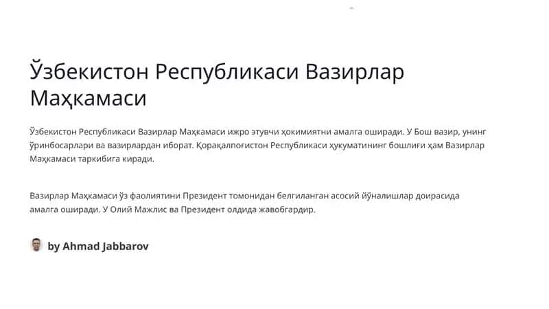 Вазирлар Маҳкамаси
