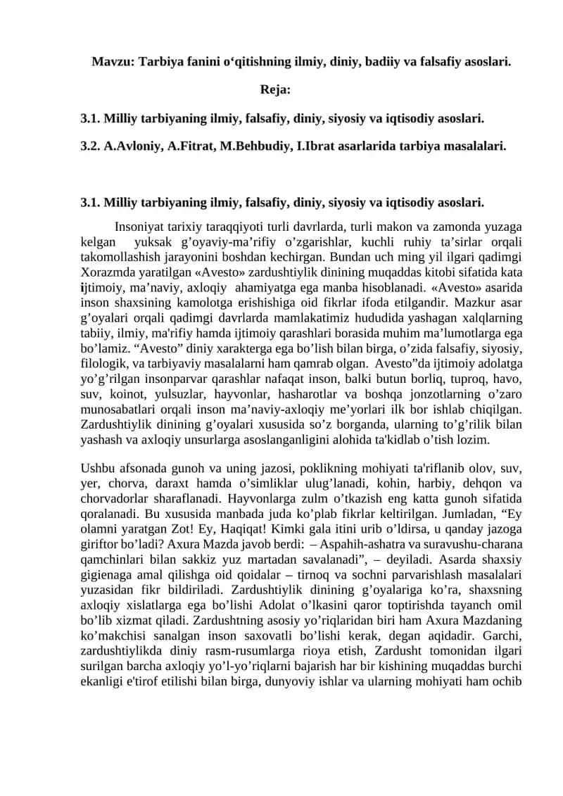 Tarbiya fanini o‘qitishning ilmiy, diniy, badiiy va falsafiy asoslari.