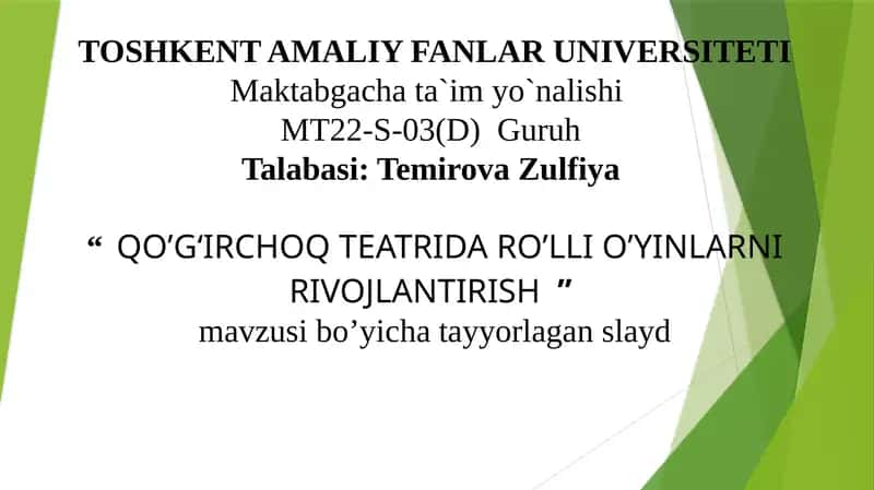 QO’GʻIRCHOQ TEATRIDA RO’LLI O’YINLARNI RIVOJLANTIRISH